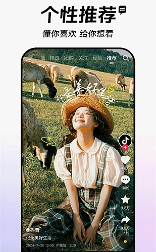 蘑菇视频知识探索主题封面：从一个小问题开始探索